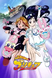 Jaquette du film Futari wa Pretty Cure