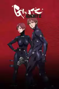 Jaquette du film Gantz