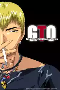 Jaquette du film Great Teacher Onizuka