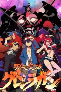 Jaquette du film Gurren Lagann