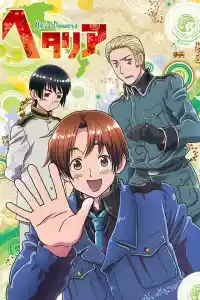 Jaquette du film Hetalia