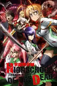 Jaquette du film High School of the Dead