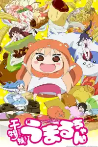 Jaquette du film Himouto! Umaru-chan