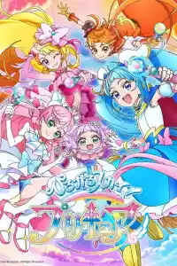 Jaquette du film Hirogaru Sky! Pretty Cure