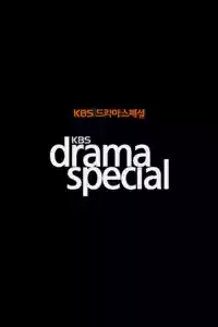 Jaquette du film KBS 드라마 스페셜