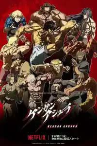 Jaquette du film Kengan Ashura