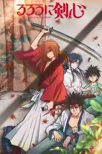 Jaquette du film Kenshin le Vagabond