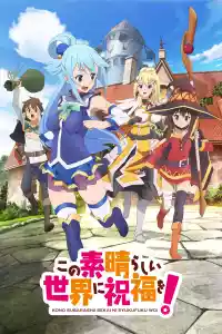 Jaquette du film Konosuba : Sois Béni Monde Merveilleux !