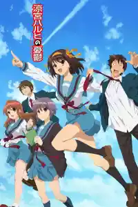 Jaquette du film La Mélancolie de Haruhi Suzumiya