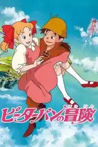 Jaquette du film Les Aventures de Peter Pan