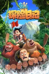 Jaquette du film Les Ours Boonie - Les Aventuriers