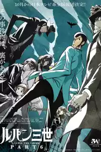 Jaquette du film Lupin III