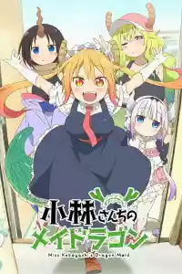 Jaquette du film Miss Kobayashi's Dragon Maid