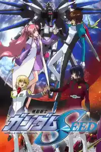 Jaquette du film Mobile Suit Gundam SEED