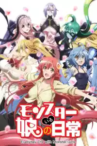 Jaquette du film Monster Musume no Iru Nichijô