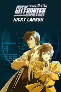 Jaquette du film Nicky Larson