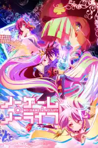 Jaquette du film No Game No Life