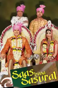 Jaquette du film Saas Bina Sasural