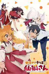 Jaquette du film Sewayaki Kitsune no Senko-san