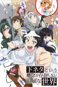 Jaquette du film Shimoneta: A Boring World Where the Concept of Dirty Jokes Doesn't Exist