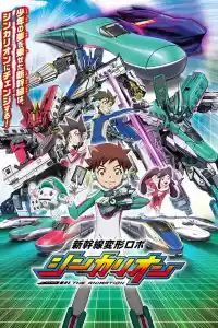 Jaquette du film Shinkansen Henkei Robo Shinkalion the Animation