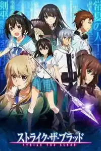 Jaquette du film Strike the Blood