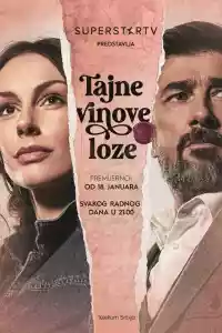 Jaquette du film Tajne vinove loze