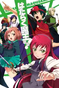 Jaquette du film The Devil is a Part-Timer!