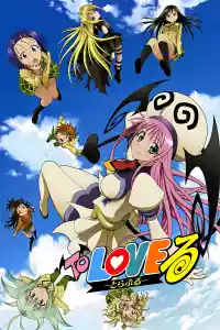 Jaquette du film To Love-Ru