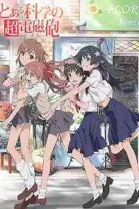 Jaquette du film Toaru Kagaku no Railgun