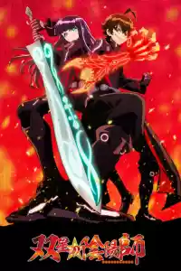 Jaquette du film Twin Star Exorcists