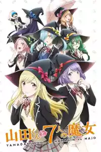 Jaquette du film Yamada-kun and the Seven Witches