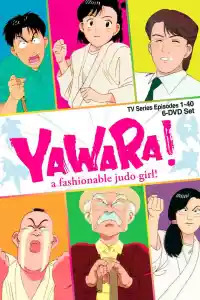 Jaquette du film Yawara!