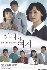 Jaquette du film 아내와 여자