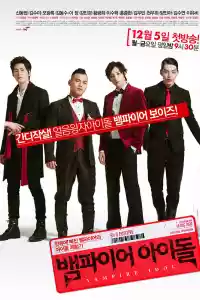 Jaquette du film 뱀파이어 아이돌