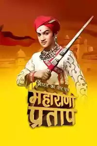 Jaquette du film भारत का वीर पुत्र - महाराणा प्रताप