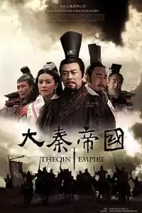 Jaquette du film 大秦帝国