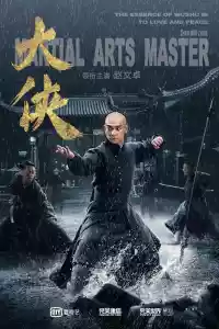 Jaquette du film 大侠霍元甲