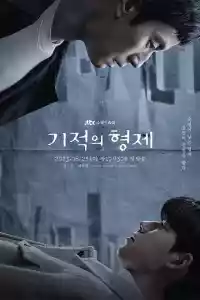 Jaquette du film 기적의 형제