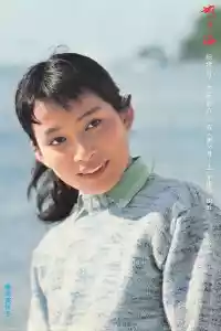 Jaquette du film 鳩子の海