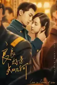 Jaquette du film 良辰好景知幾何