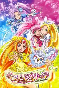 Jaquette du film スイートプリキュア♪