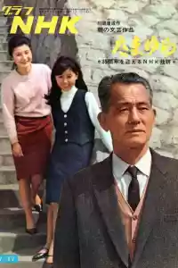 Jaquette du film たまゆら