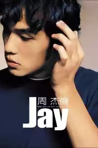 Jaquette du film 周杰伦