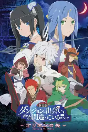 Jaquette du film DanMachi : Arrow of the Orion