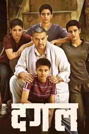 Jaquette du film Dangal