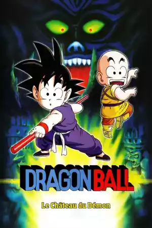 Jaquette du film Dragon Ball - Le Château du démon