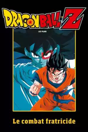 Jaquette du film Dragon Ball Z - Le Combat fratricide