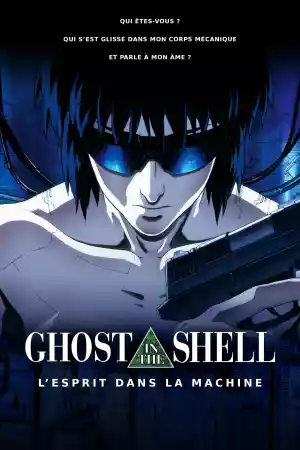 Jaquette du film Ghost in the Shell