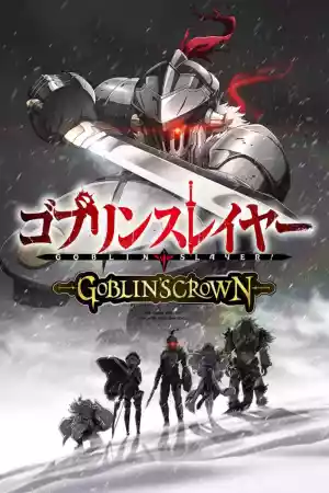 Jaquette du film Goblin Slayer : Goblin's Crown